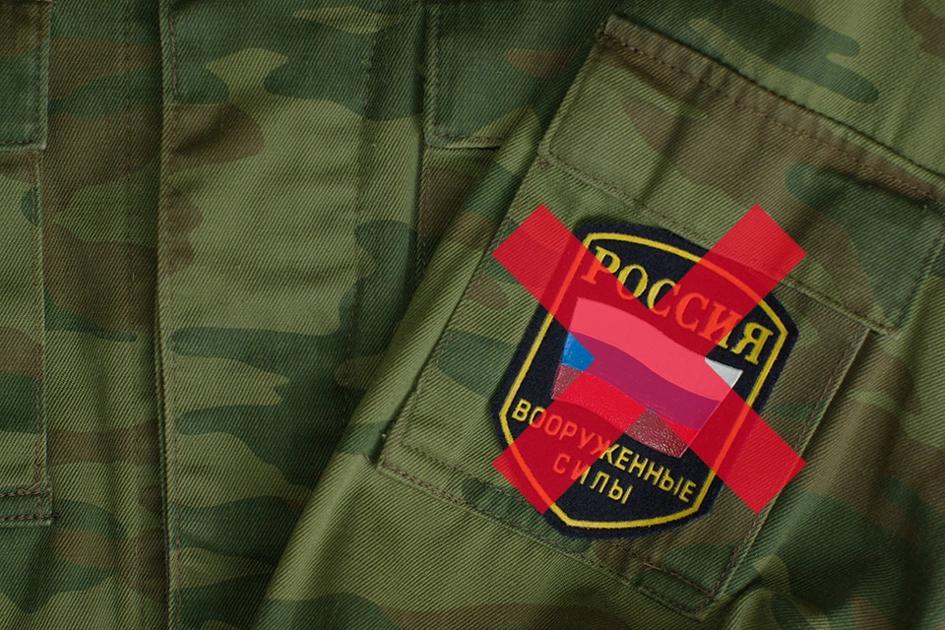 Rysk Militäruniform