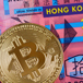 en bitcoin på en hong kong dollar.jpg