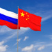 kina-ryssland-flaggor.jpg