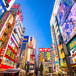 Färgglatt Speldistrikt I Tokyo