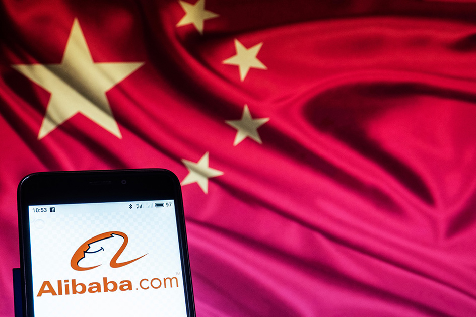Kina Alibaba