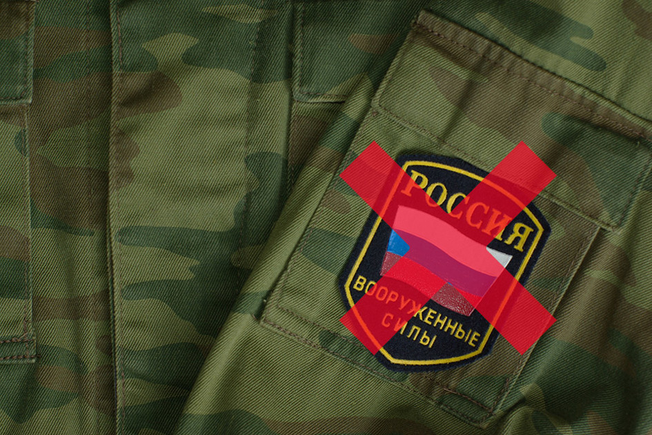 Rysk Militäruniform